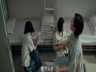 花季的救赎